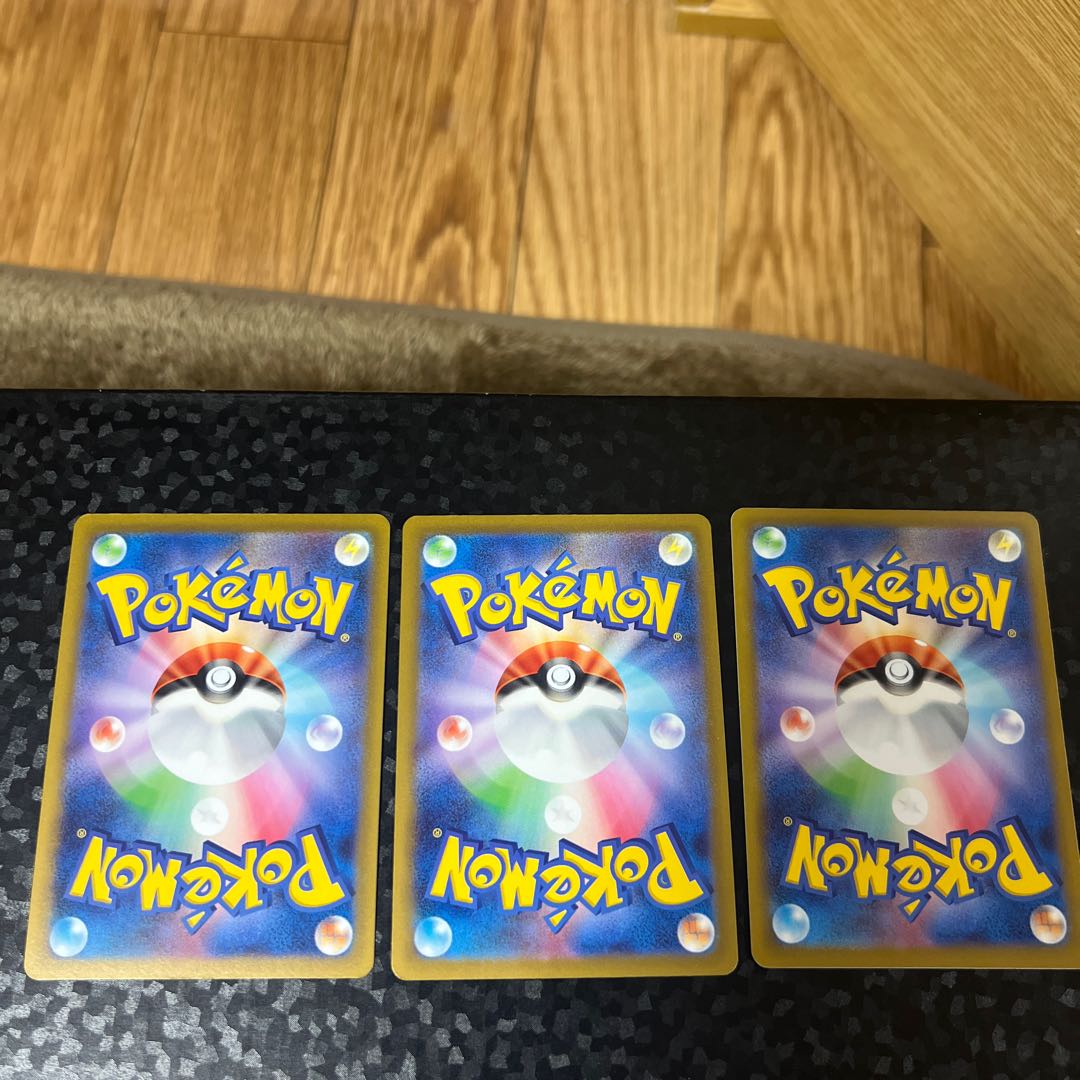 [3 sheets] Luminous Energy 190/190