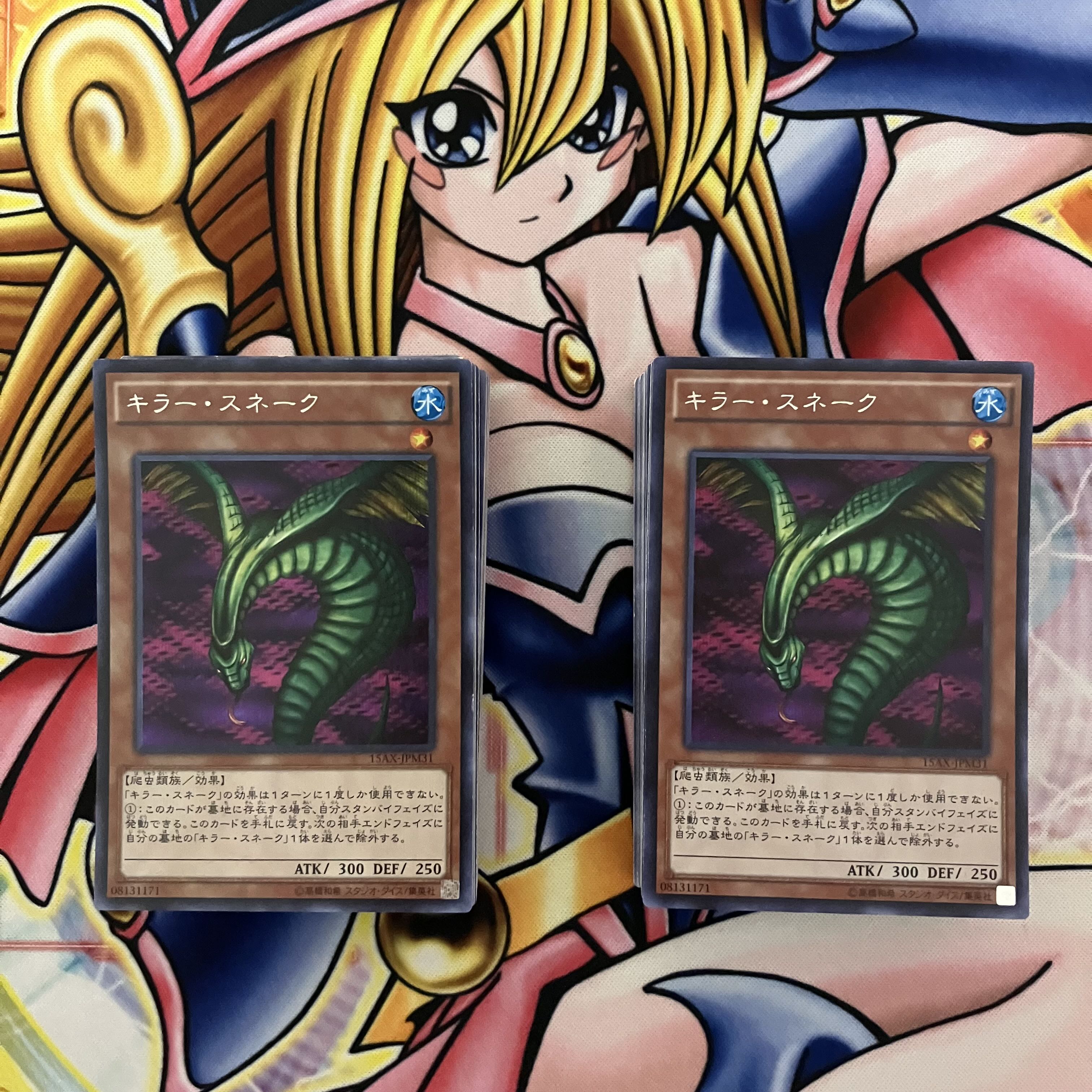 04 Environment Deck 2 sets Yu-Gi-Oh No.1225