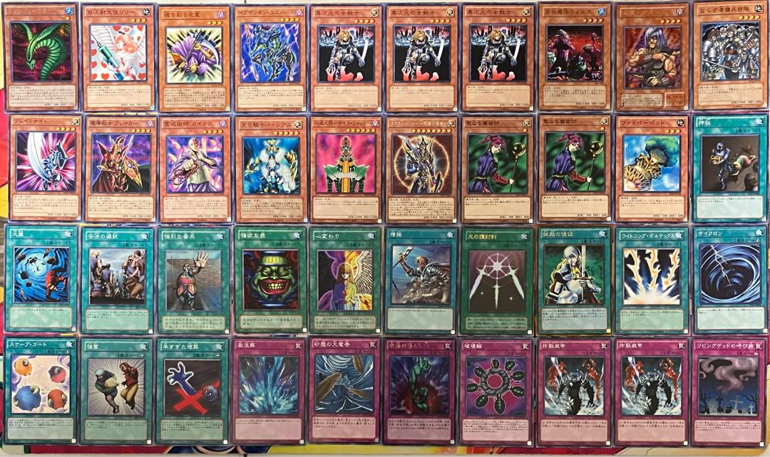 遊戯王 - 04環境デッキ 2セット 遊戯王 No.1225 04環境デッキ 2セット 遊戯王 No.1225の通販 miショップ@プロフ