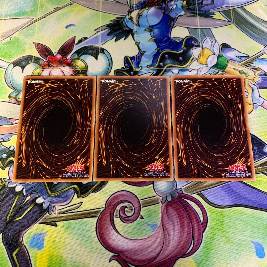 幻影霧剣 3枚セット