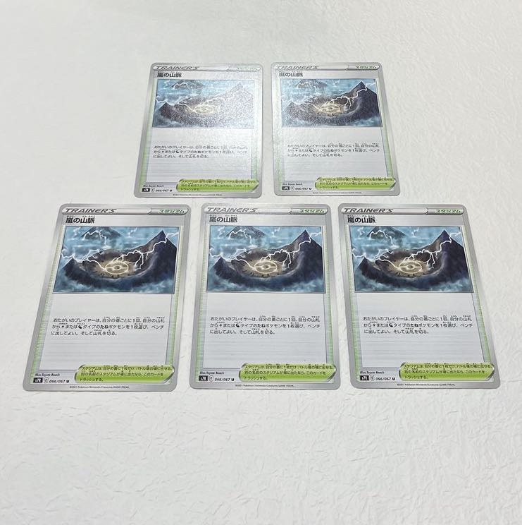 Mountain pulse of Storm 164/172