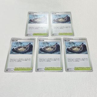 嵐の山脈 164/172