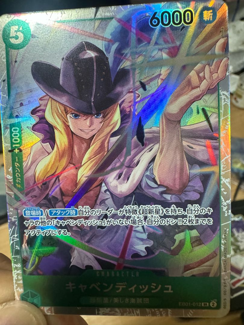 Cavendish SR EB01-012 final price reduction