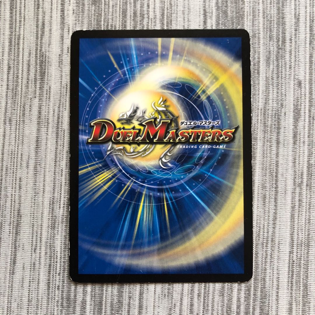 悪魔神バロム おまけ付き