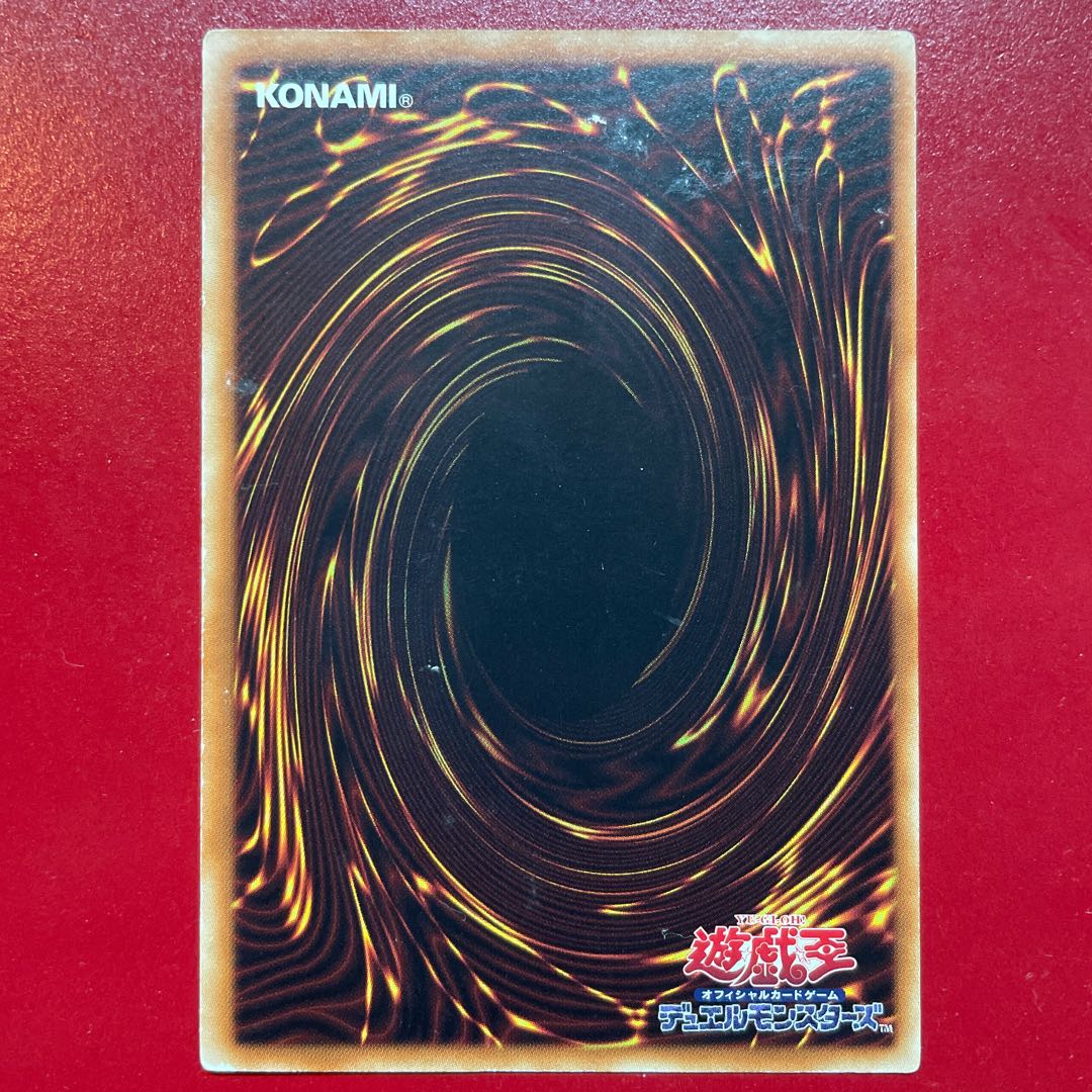 Yu-Gi-Oh! Majesty's Fiend [PRIO] Rare Character Rare