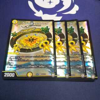 ナゾの光・リリアング