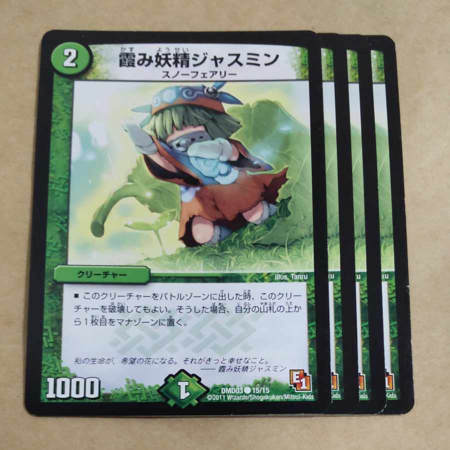 Jasmine the Hazy Fairy, Faerie Life, Fortune Slots, Energy Stream