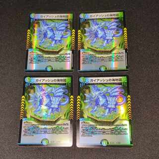 Umi Map of Guyash VR 32/112