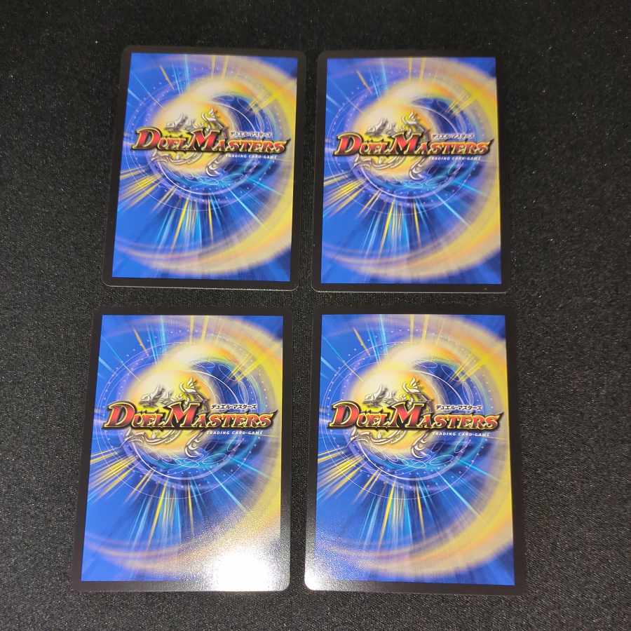 Umi Map of Guyash VR 32/112