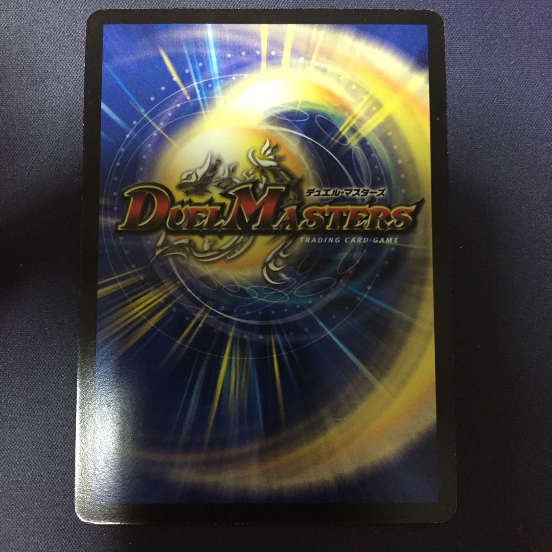 聖獣王ペガサス