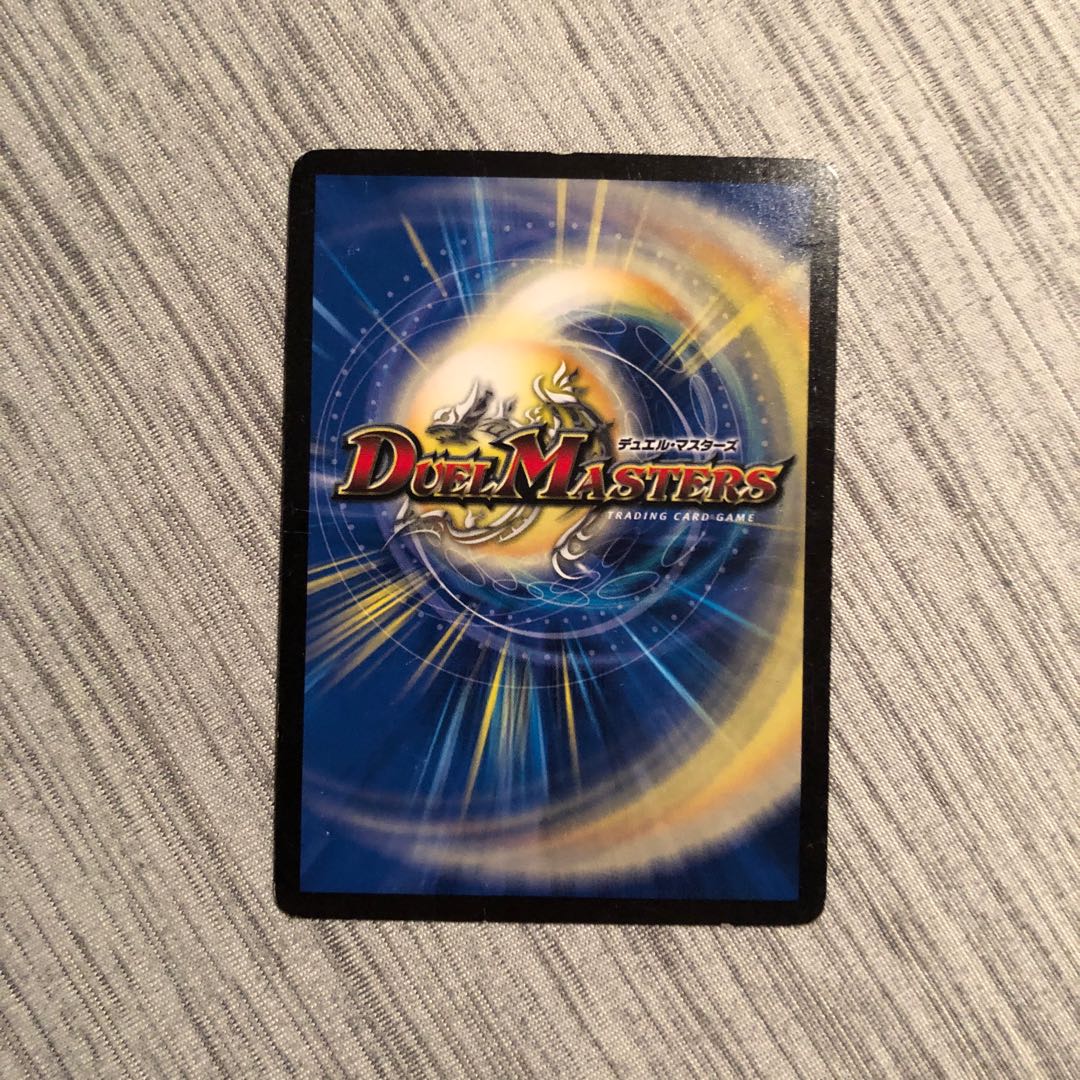 悪魔神バロム・ロッソ