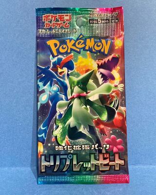 New and unopened] Triplet Bede 1パック