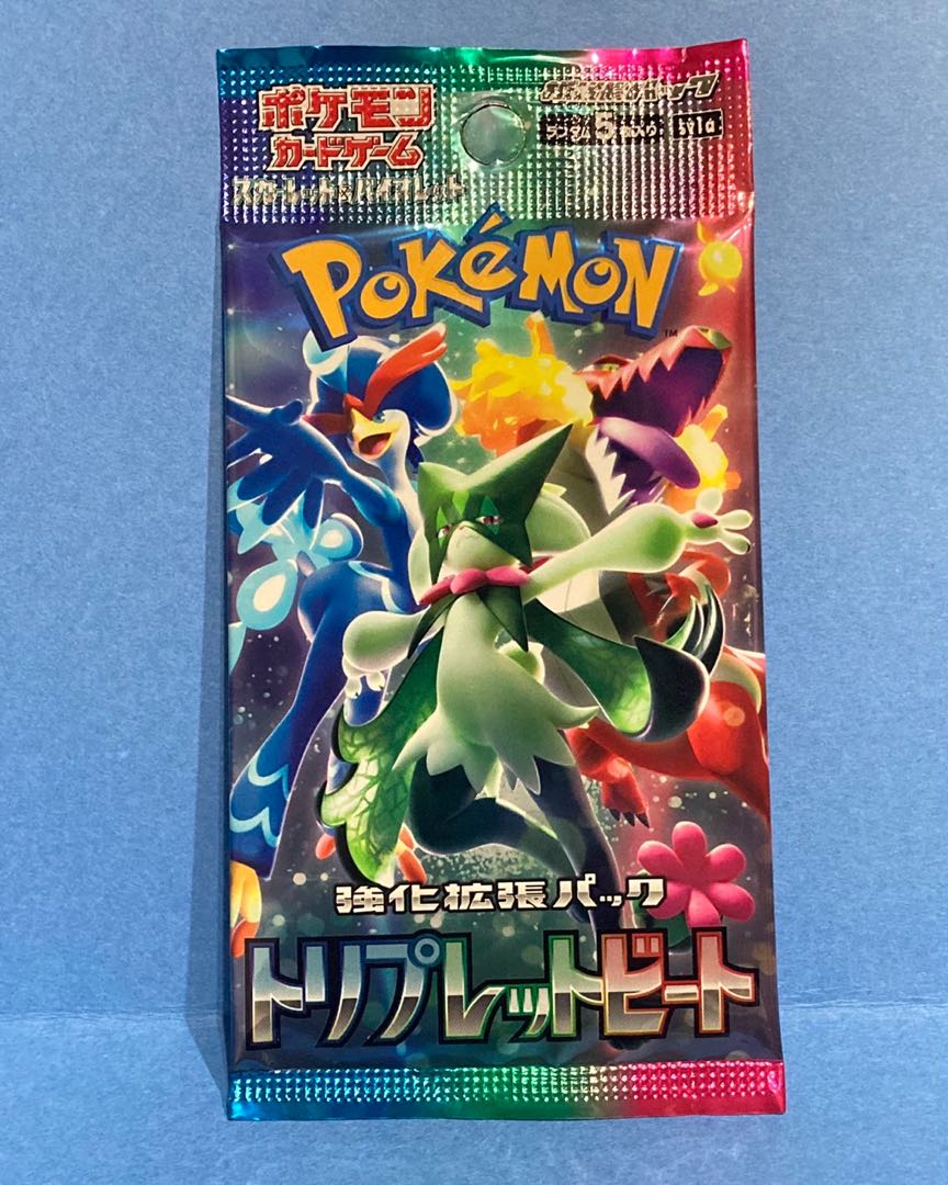 【新品未開封】トリプレットビート 1パック