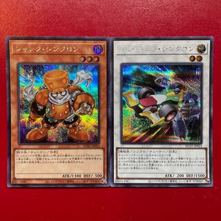 Yu-Gi-Oh Junk Synchron Formula Synchron [HC01] Secret Set