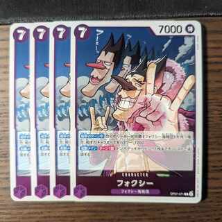 フォクシー L OP07-059