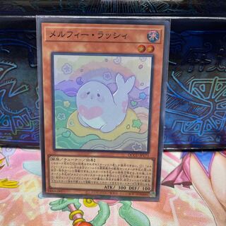 Melfi Lassie Super Rare QCCU-JP175