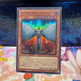 Elemental HERO Honest Neos Super Rare QCCU-JP017