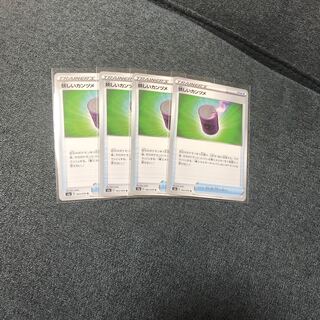 妖しいカンヅメ