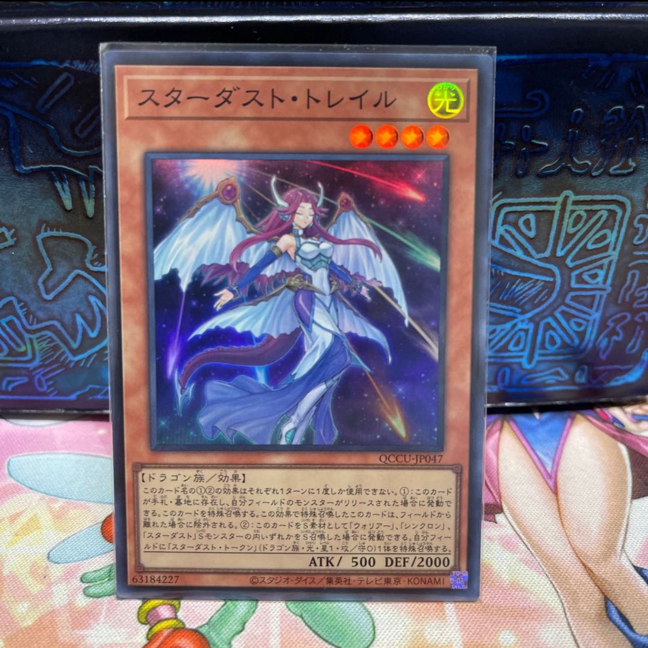 彼岸の悪鬼 グラバースニッチ ウルトラレア QCCU-JP141 1枚