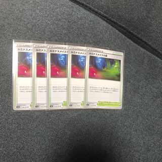 ルミナスメイズの森