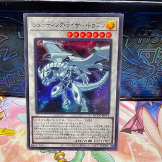 Shooting Riser Dragon Super Rare QCCU-JP054