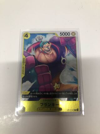 フランキー R OP07-107