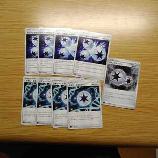 特殊エネルギーまとめ