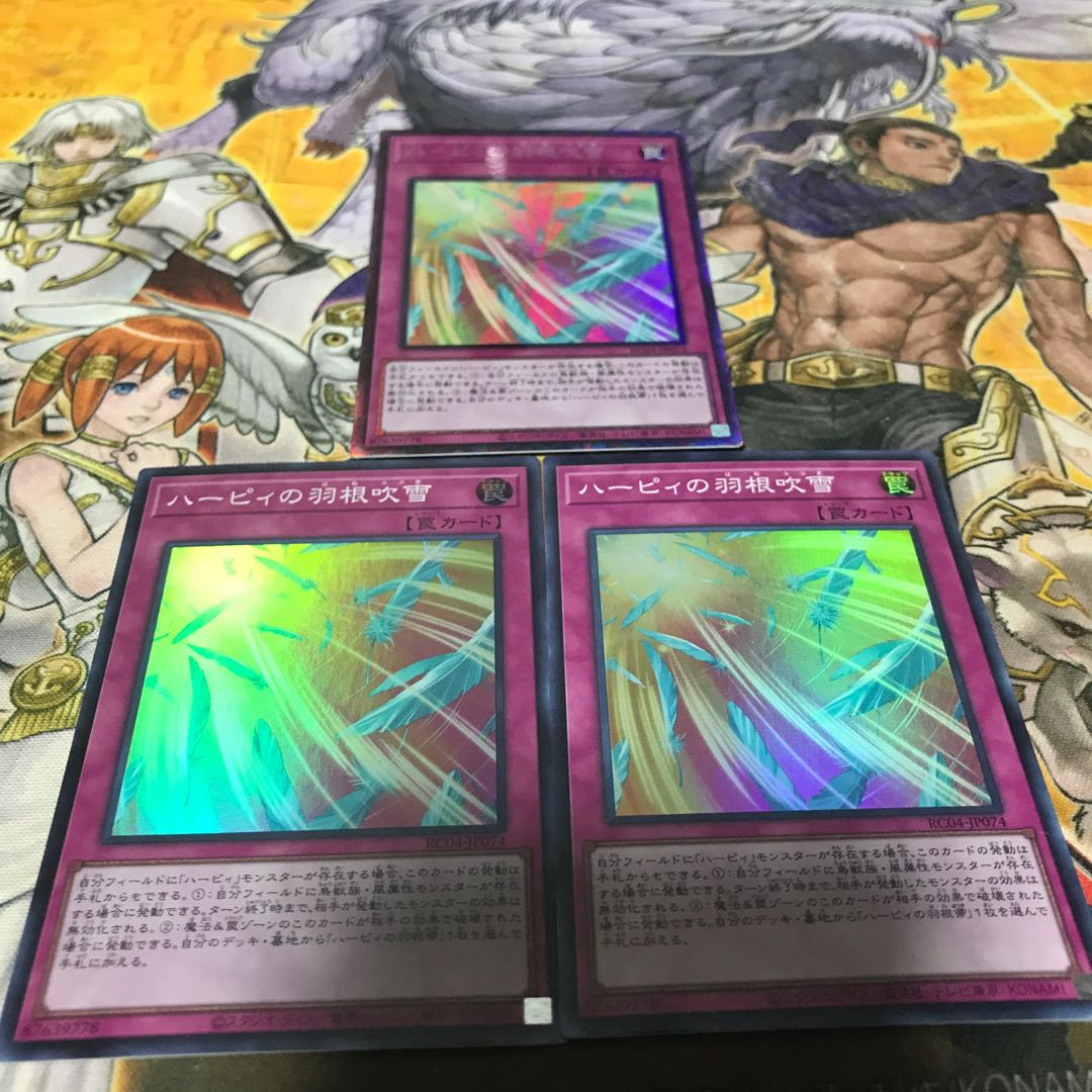 Lowest price! Early birds win! Harpie's Feather Storm 1 Collector's Rare 2 Super Rare 3 total RC04 Control #12302