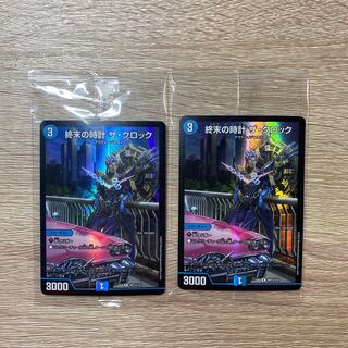 Armageddon Clock The Clock God Art Unopened Set of 2