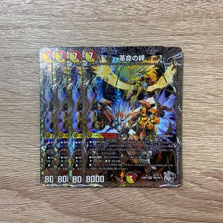 Bonds of Restructer Revolution (Silver Treasure) SR TR4/TR9 Set of 4