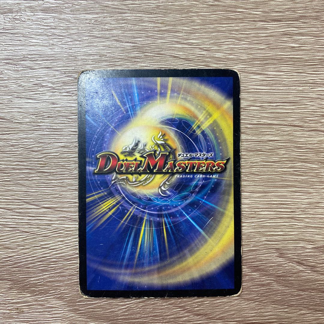 Cosmic Darts R 8/55/Y5 Scratched Special Price