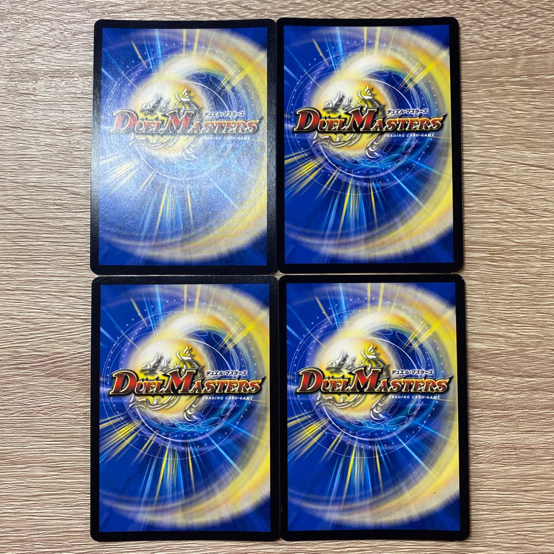 The "Shadow Slayer" demon, Docugan Ryu SR S9/S11, set of 4