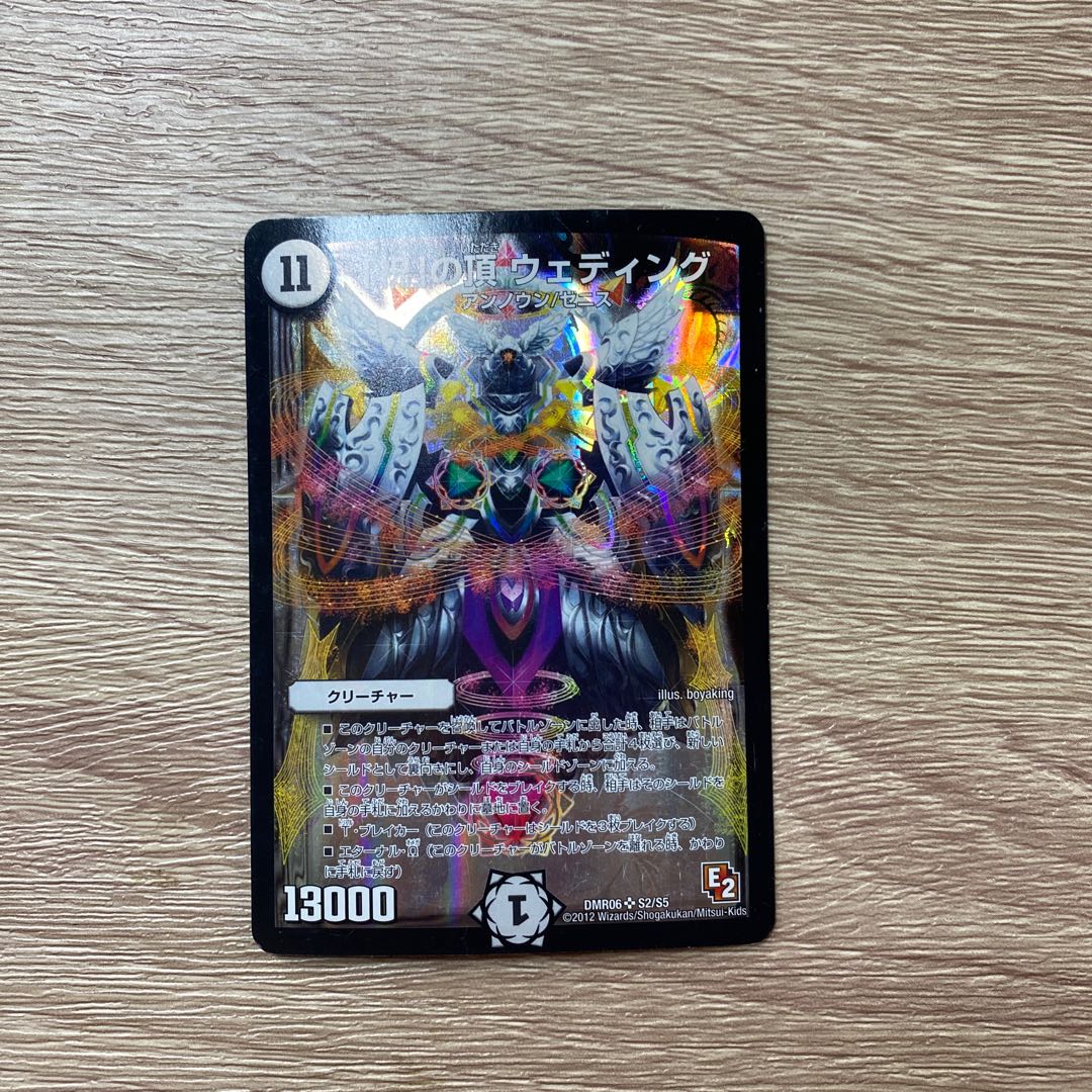 Summit of "Celebration" Wedding SR S2/S5