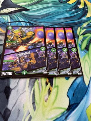 配球の超人｜記録的剛球 C 70/74