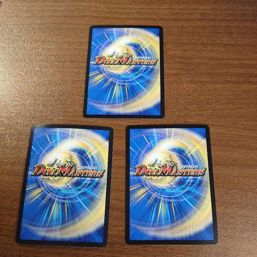 Cerulean Axe Dragon|Double Axe Charger U 40/74