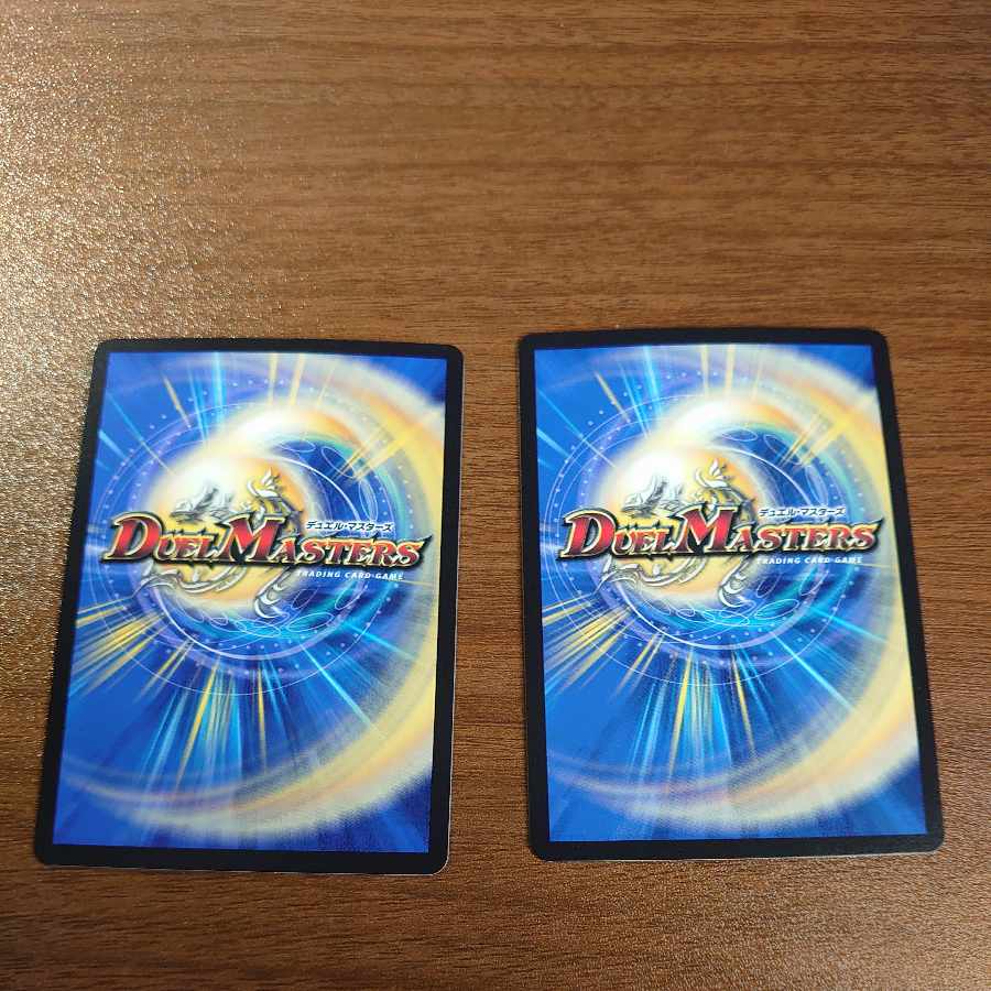 Gogo-Cho Zetsu, Rush R 23/94