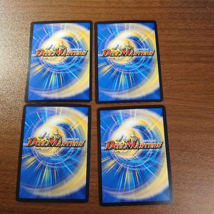 Zanzan Doll Kodamanma GS C 84/95