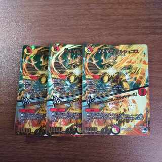 Solid Restructer Revolution Borshgos|"Borshgos Slasher! (Adrenaline Ver.) VR 6/8