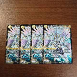 Restructer Revolutionary spear, Jeanne Mizel｜D'Arc en Ciel, Spirit Dragon of the Holy Spear U 77a/138｜77b/138