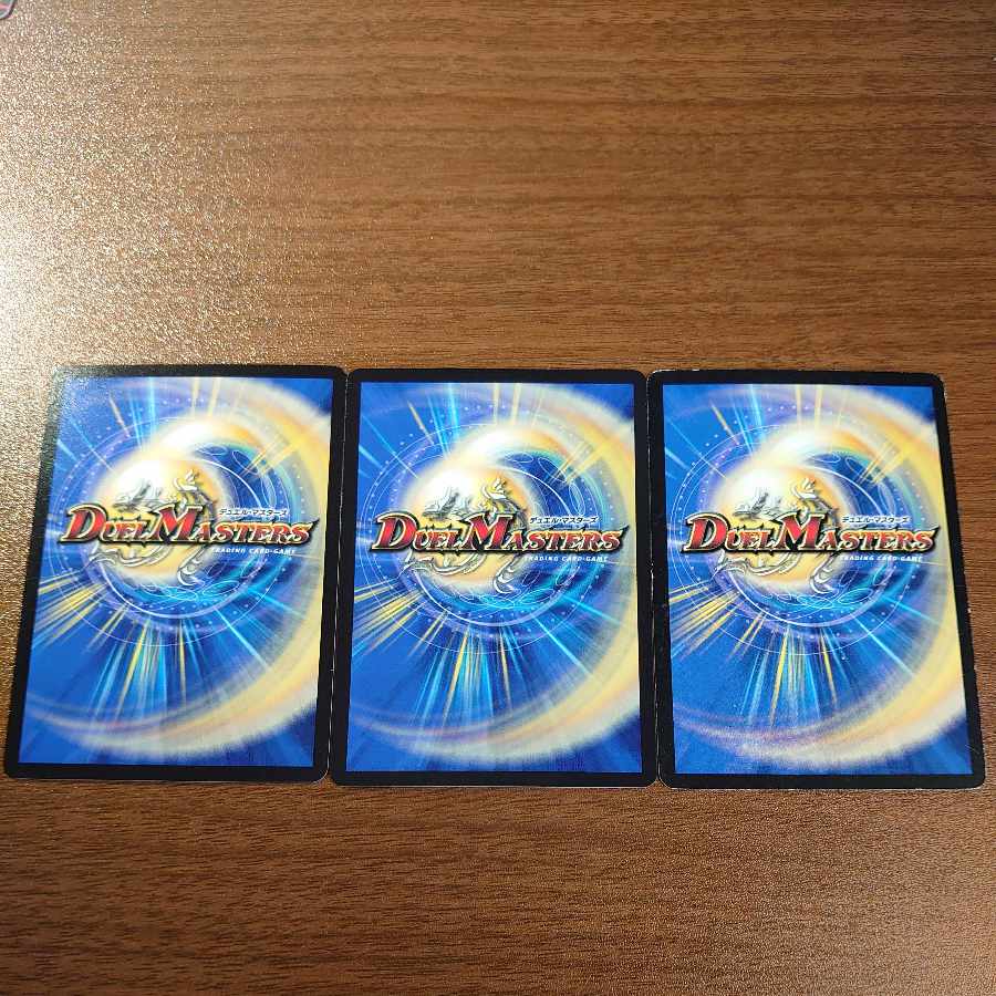 Evolution Egg U 125/?