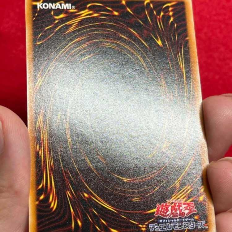 XYZ-Dragon Cannon Relief Yu-Gi-Oh!