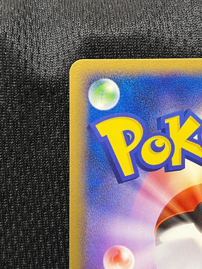 ピカチュウM アルセウス超克の時空へ