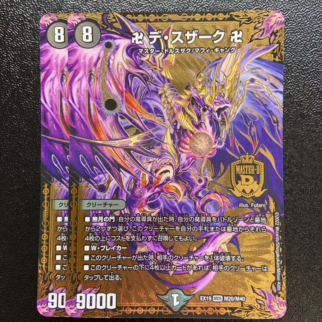 Manji de Susaak Manji