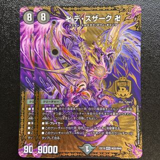 Manji de Susaak Manji