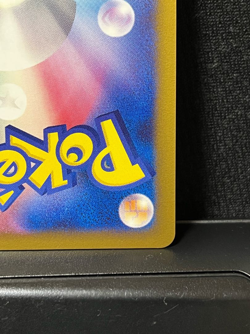 Arceus ArceusOvercome to the space-time