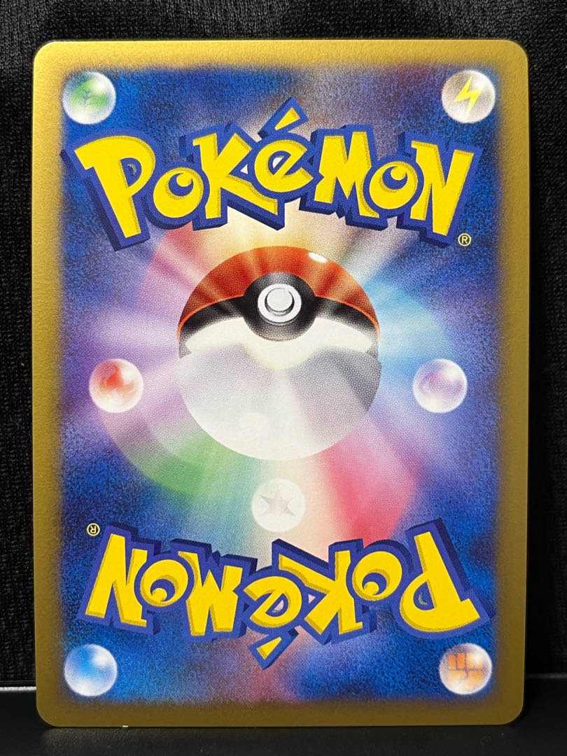 Arceus ArceusOvercome to the space-time