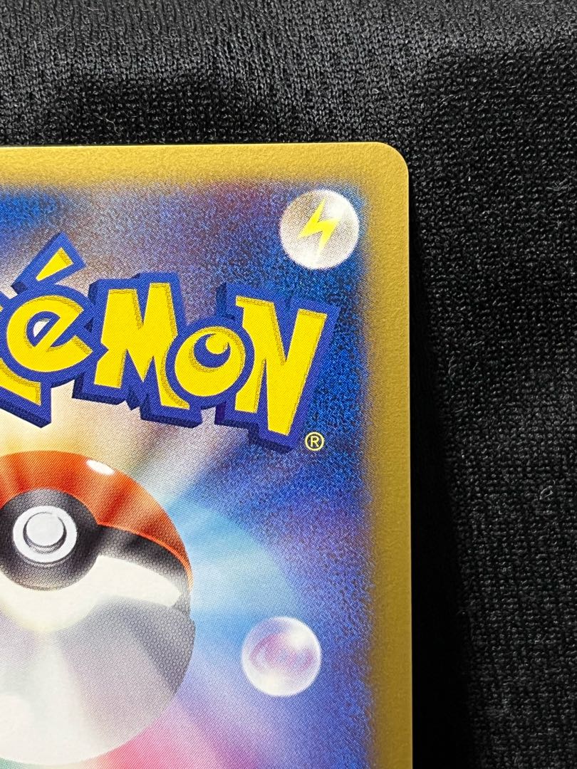 Arceus ArceusOvercome to the space-time