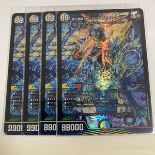 Summit Mixed Galudias Momomies '22 SR 19/112