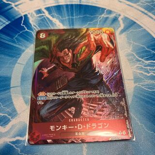 モンキー・D・ドラゴン SR パラレル