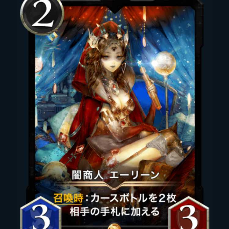 Ailín, no spi, le Bianca73.